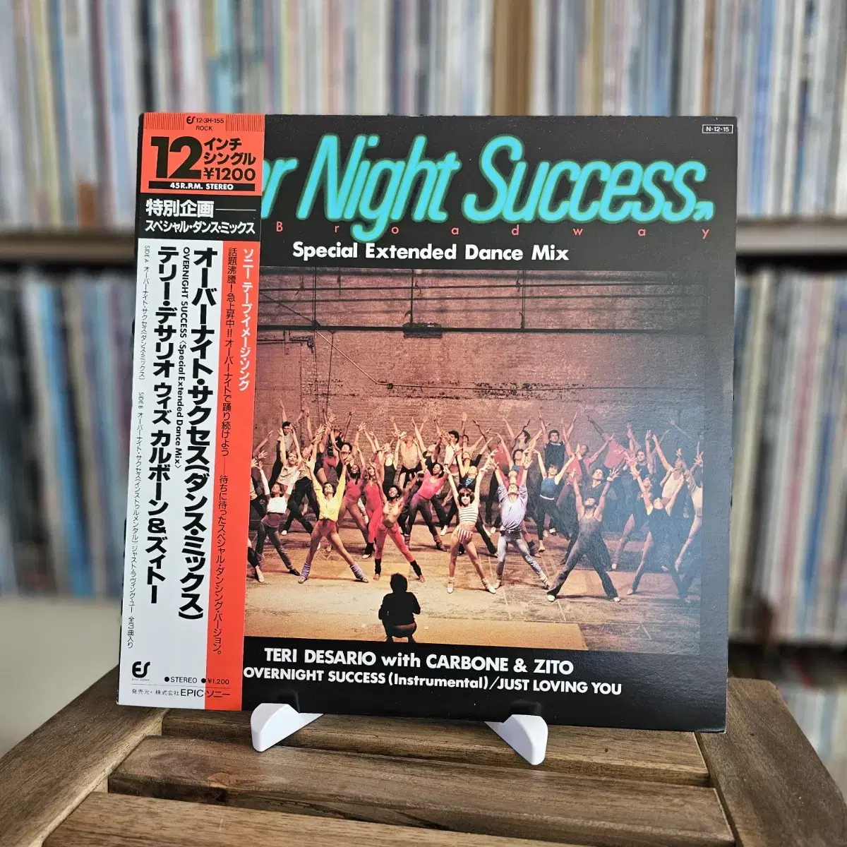 (싱글) 리치 지토 와 조이 카본- Overnight Success LP